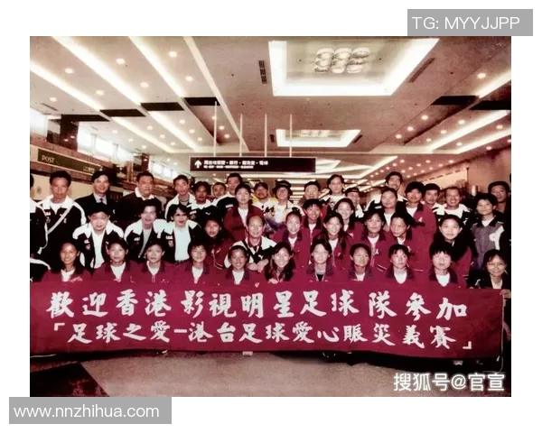 中国女足球明星的成长历程与辉煌成就全解析