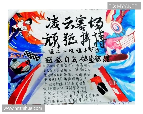 特奥精神照亮人生旅程让每一个梦想在拼搏中绽放光彩 特奥精神照亮人生旅程让每一个梦想在拼搏中绽放光彩