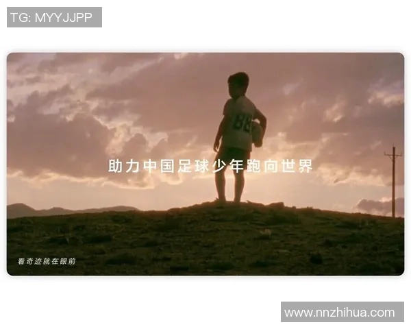 中国足球的未来展望与发展路径探讨如何实现崛起与国际竞争力提升