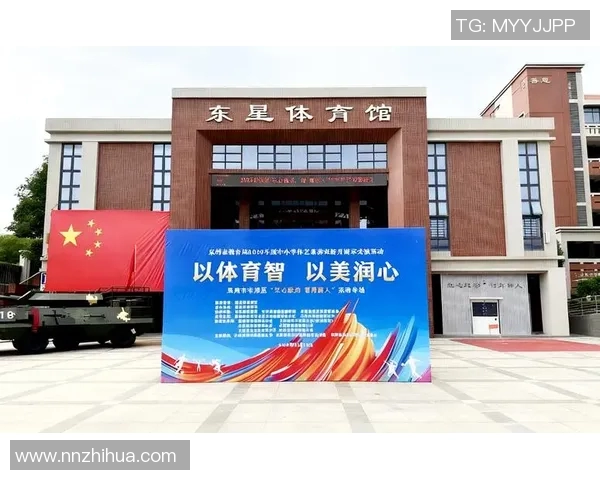 高等院校体育与健康课程的创新教学模式与实践探索 高等院校体育与健康课程的创新教学模式与实践探索